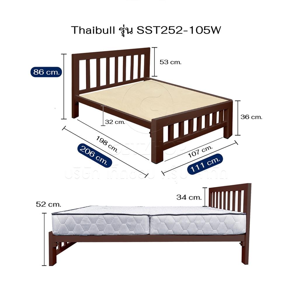เตียงเหล็ก 3.5 ฟุต THAIBULL SST252-105W สีน้ำตาล