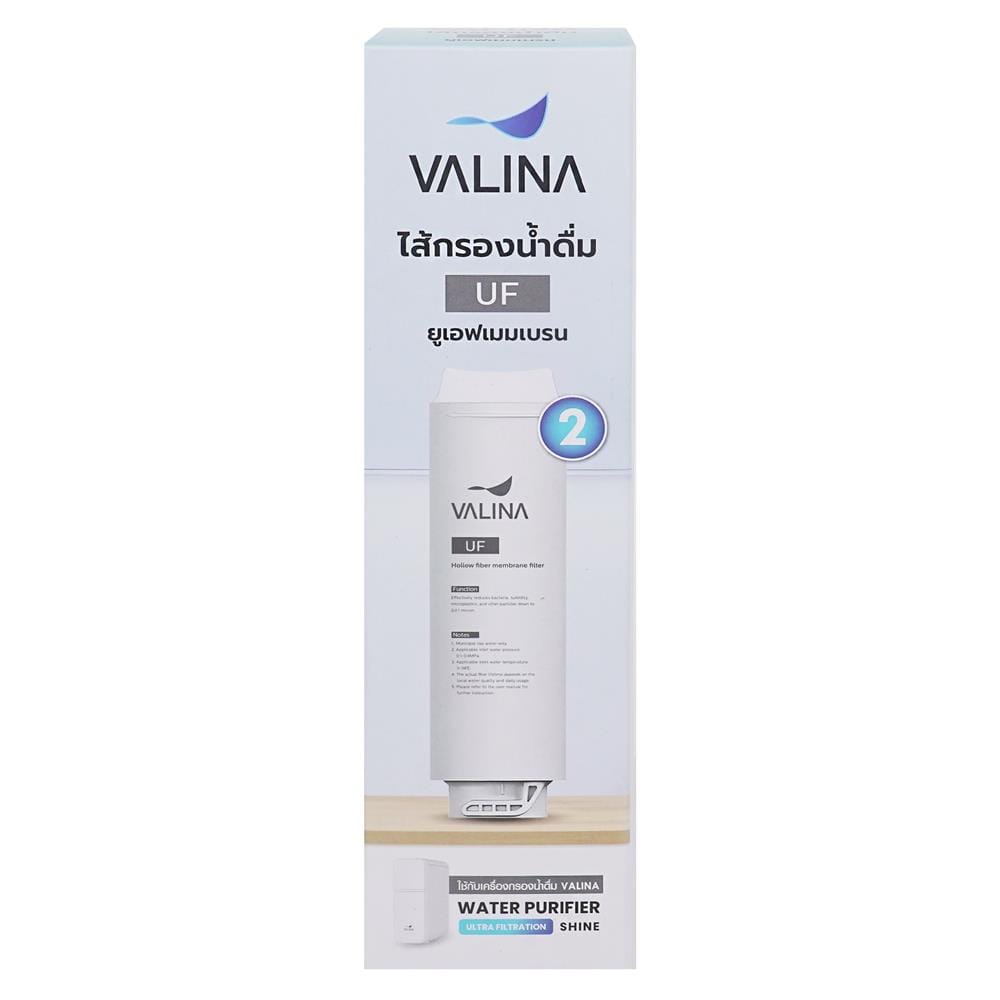 ไส้กรอง VALINA UF MEMBRANE (2)