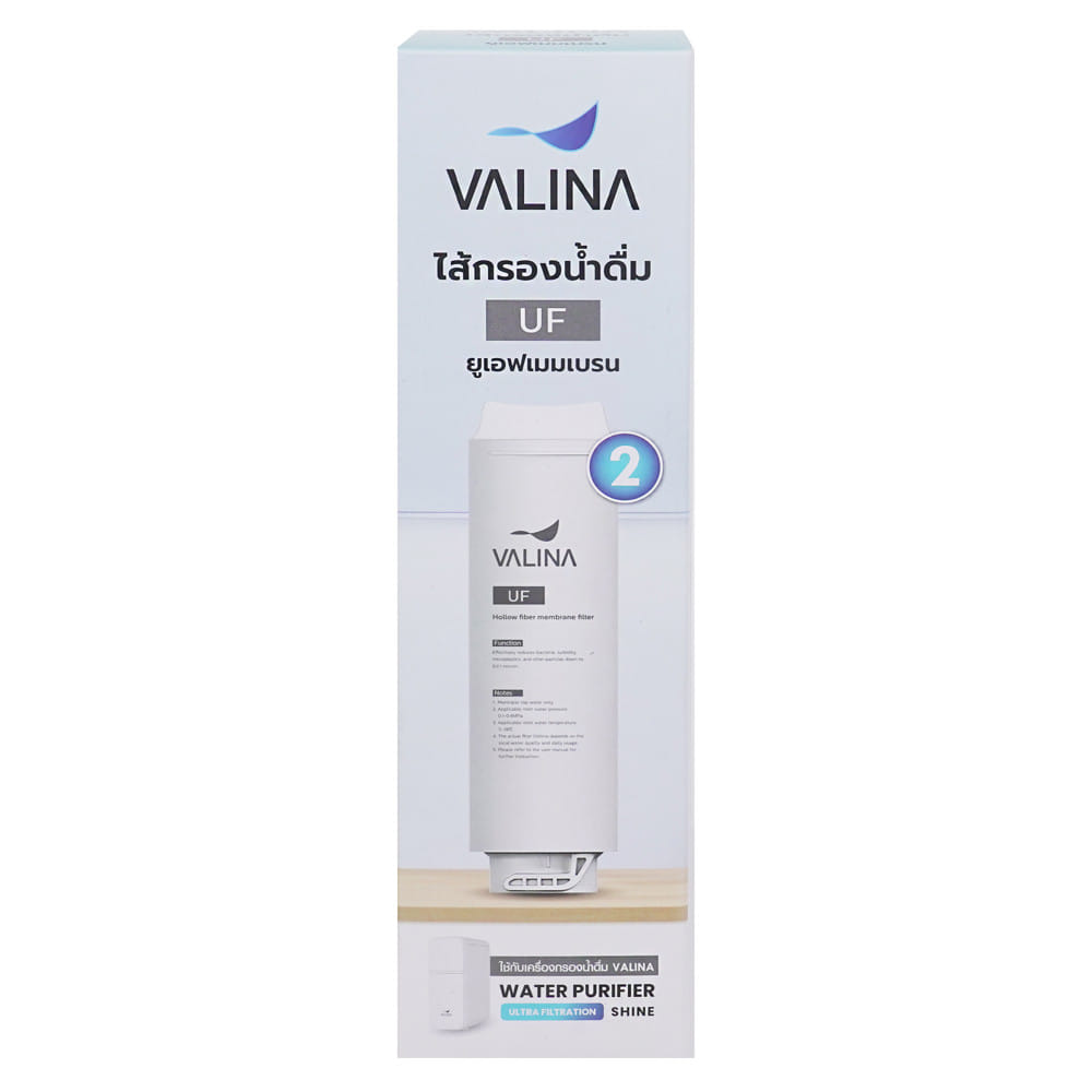 ไส้กรอง VALINA UF MEMBRANE (2)