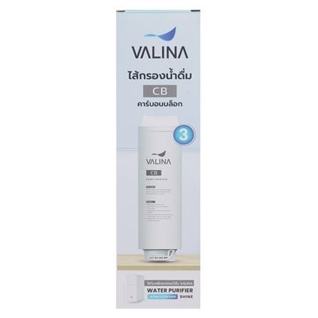 ไส้กรอง VALINA POST CARBON (3)_4