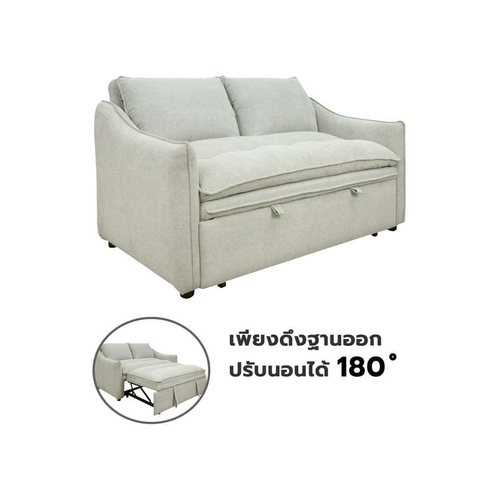 โซฟาเบด FURDINI MARCEL สีเบจ