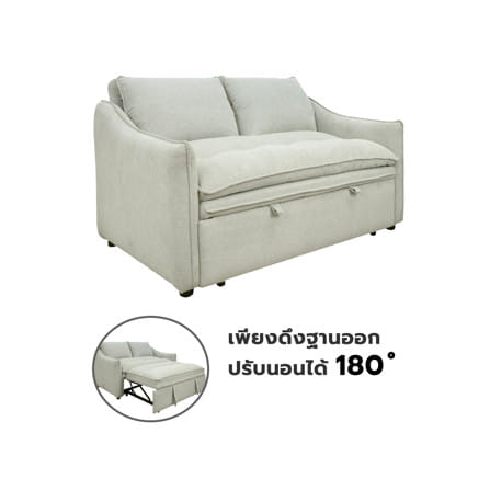 โซฟาเบด FURDINI MARCEL สีเบจ