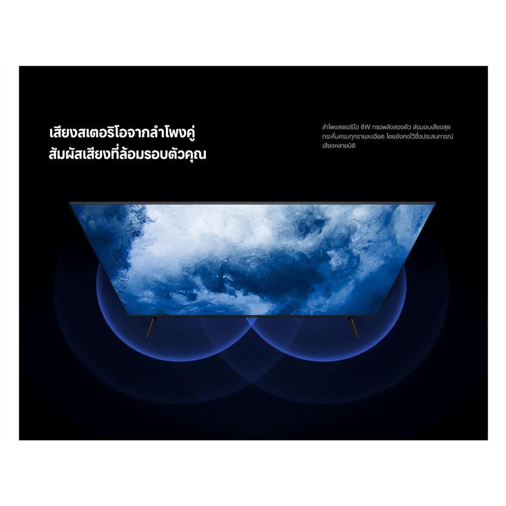 ทีวีแอลอีดี 43 นิ้ว XIAOMI (FULL HD, LED, GOOGLE TV) 2025 (58733)