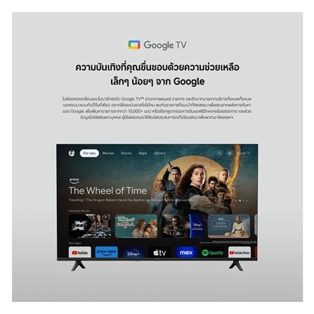 ทีวีแอลอีดี 43 นิ้ว XIAOMI (FULL HD, LED, GOOGLE TV) 2025 (58733)_8
