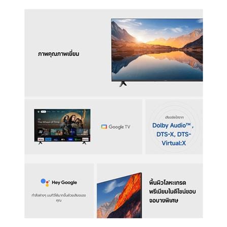 ทีวีแอลอีดี 43 นิ้ว XIAOMI (FULL HD, LED, GOOGLE TV) 2025 (58733)_10