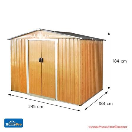 บ้านเก็บของกลางแจ้ง SPRING HUNTER 245x183 ซม._9
