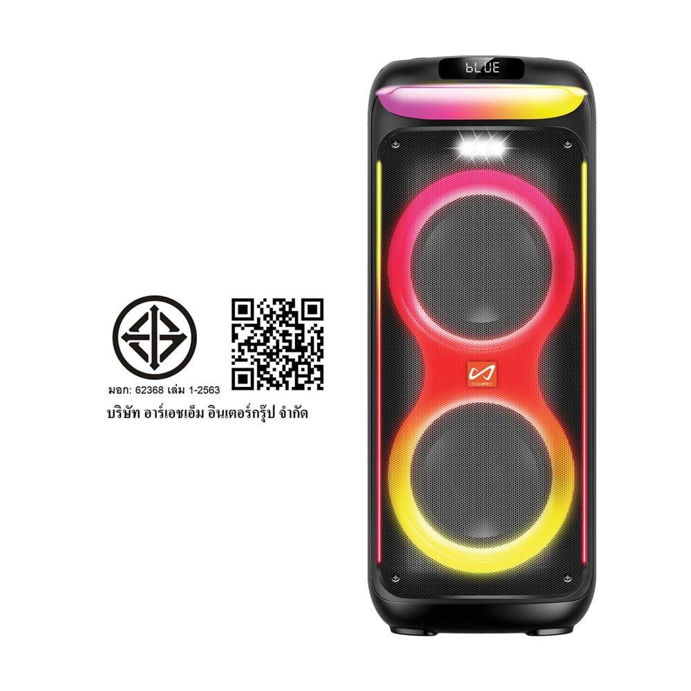 ลำโพงพร้อมไมค์ COMPRO CO-9100