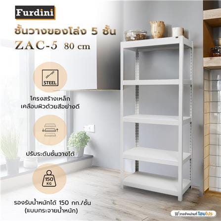 ชั้นวางของโล่ง 5 ชั้น FURDINI ZAC-5 80 ซม. สีขาว_6