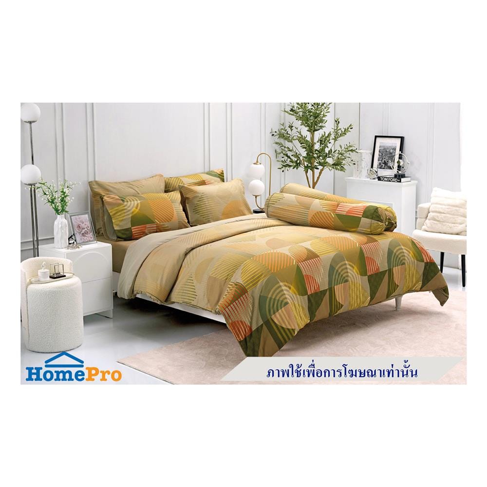 ผ้านวม TULIP PRINTED 60X80 นิ้ว 60207-DL120