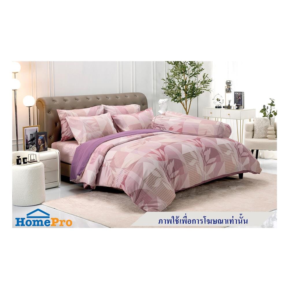 ผ้านวม TULIP PRINTED 60X80 นิ้ว 60207-DL118