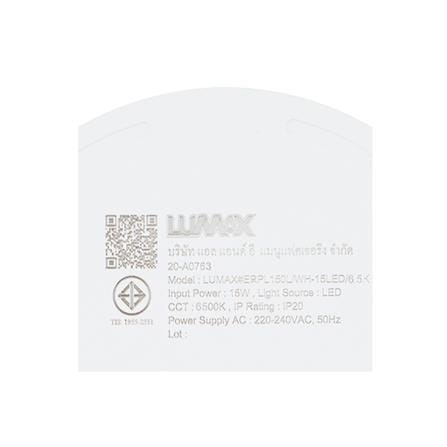 ดาวน์ไลท์ LED LUMAX BLACKLIT 15 นิ้ว 5.7 วัตต์ DAYLIGHT สีขาว_6