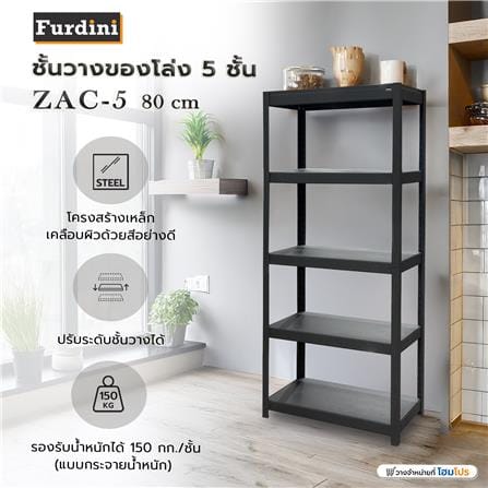 ชั้นวางของโล่ง 5 ชั้น FURDINI ZAC-5 80 ซม. สีดำ_8