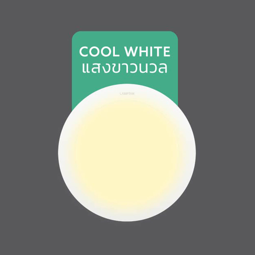ดาวน์ไลท์ LED LAMPTAN ULTRA SLIM PC 5 นิ้ว 9 วัตต์ COOL WHITE สีขาว
