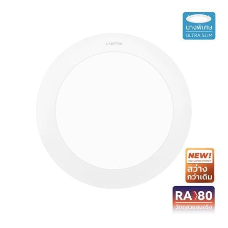 ดาวน์ไลท์ LED LAMPTAN ULTRA SLIM PC 5 นิ้ว 9 วัตต์ COOL WHITE สีขาว_0