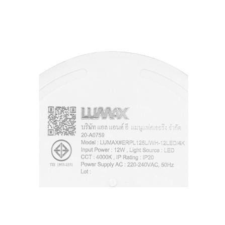 ดาวน์ไลท์ LED LUMAX BLACKLIT 4.7 นิ้ว 12 วัตต์ COOL WHITE สีขาว_6