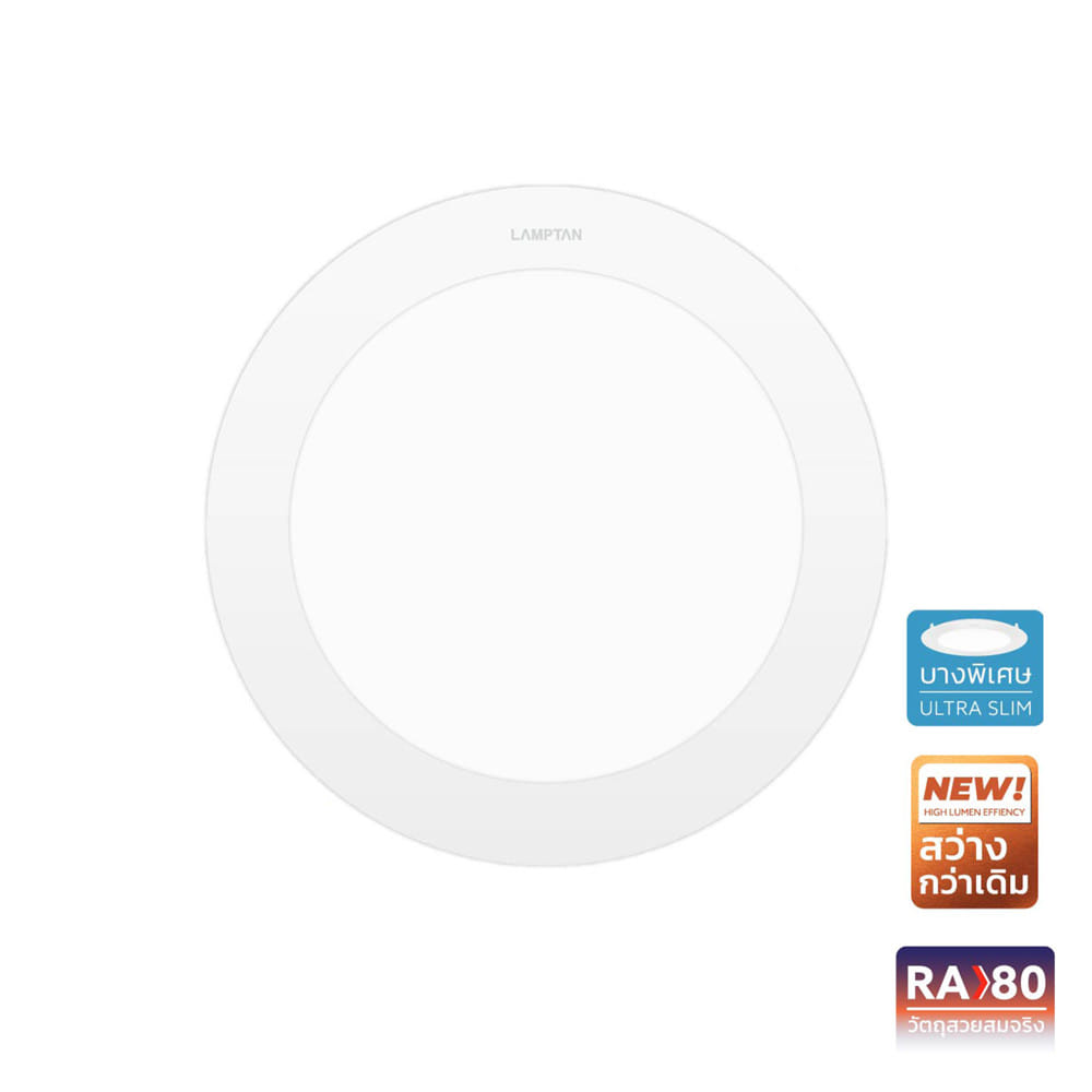 ดาวน์ไลท์ LED LAMPTAN ULTRA SLIM PC 6 นิ้ว 12 วัตต์ COOL WHITE สีขาว