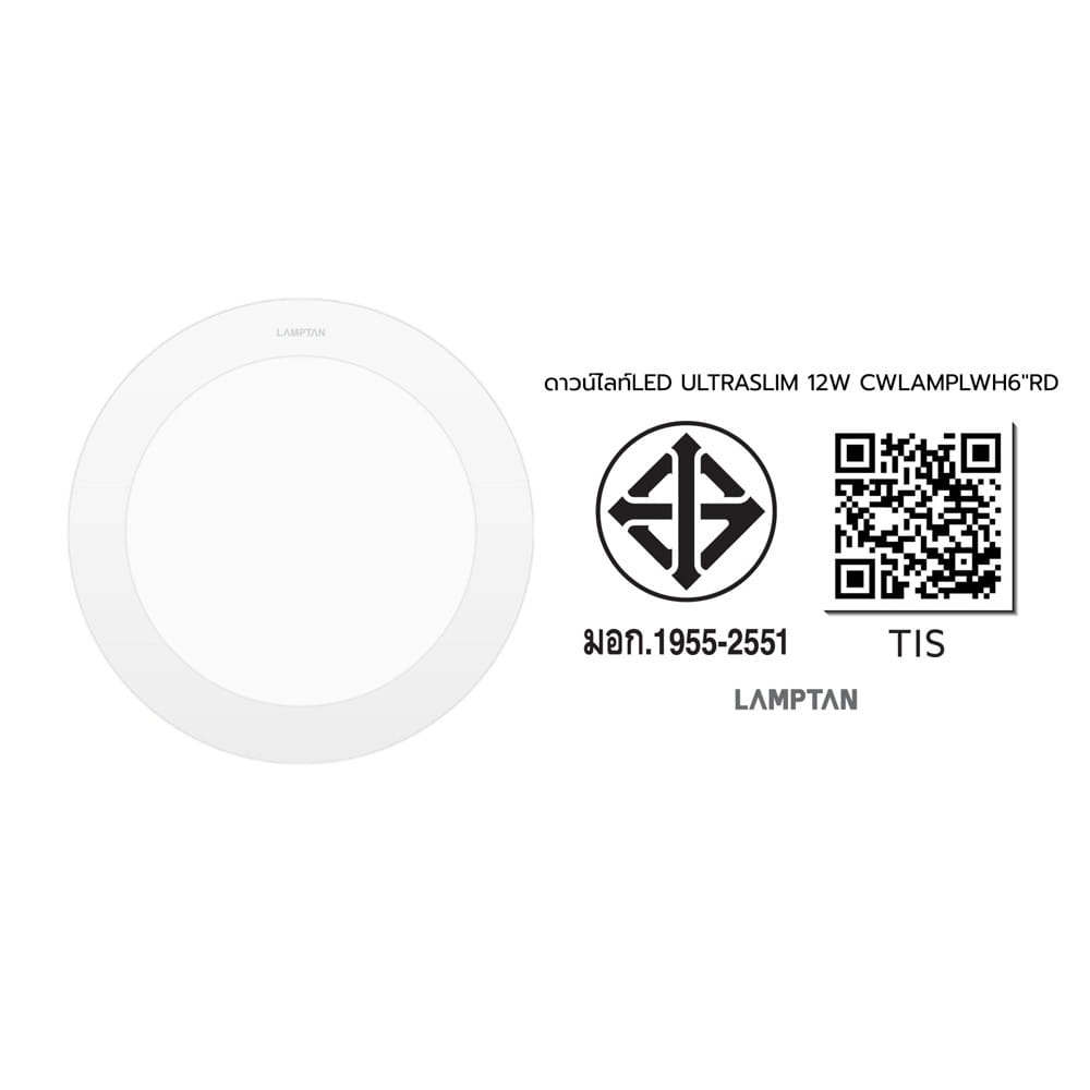 ดาวน์ไลท์ LED LAMPTAN ULTRA SLIM PC 6 นิ้ว 12 วัตต์ COOL WHITE สีขาว