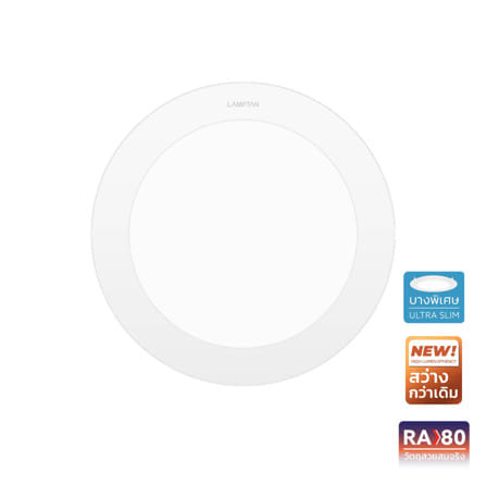 ดาวน์ไลท์ LED LAMPTAN ULTRA SLIM PC 6 นิ้ว 12 วัตต์ COOL WHITE สีขาว_0