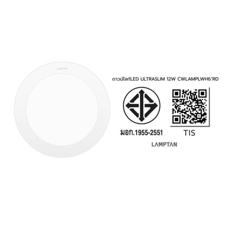 ดาวน์ไลท์ LED LAMPTAN ULTRA SLIM PC 6 นิ้ว 12 วัตต์ COOL WHITE สีขาว_9