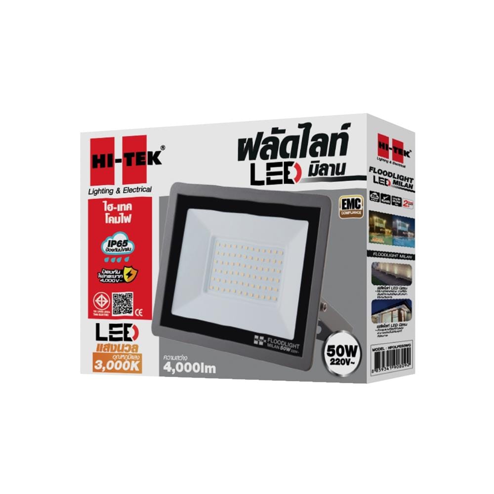 สปอตไลท์ภายนอก LED HI-TEK MILAN 50 วัตต์ WARM WHITE