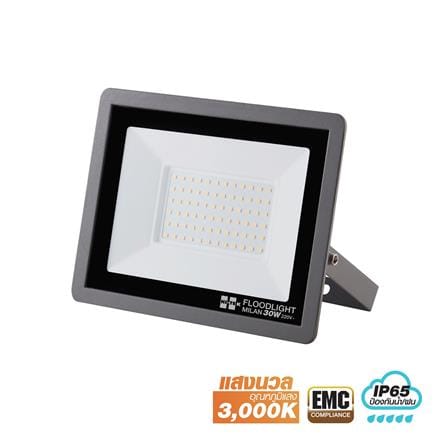 สปอตไลท์ภายนอก LED HI-TEK MILAN 50 วัตต์ WARM WHITE_0
