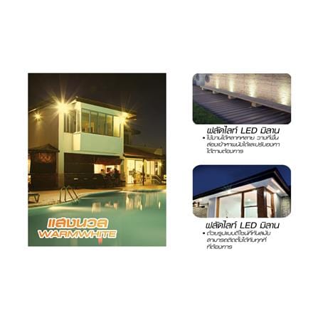สปอตไลท์ภายนอก LED HI-TEK MILAN 50 วัตต์ WARM WHITE_4