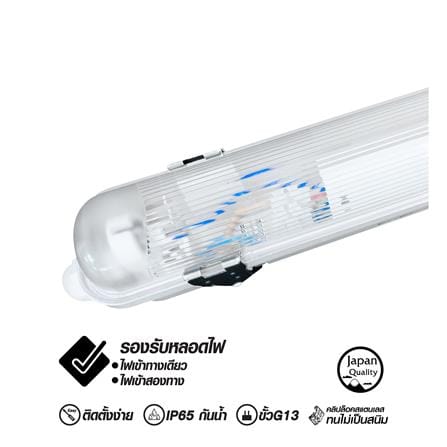 โคมกันฝน SHINING TUBE FT-SED-FIX-072 1x600 มม._0