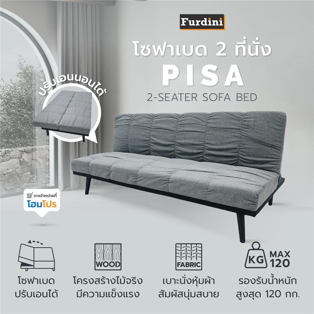 โซฟาเบด 2 ที่นั่ง FURDINI PISA สีเทา