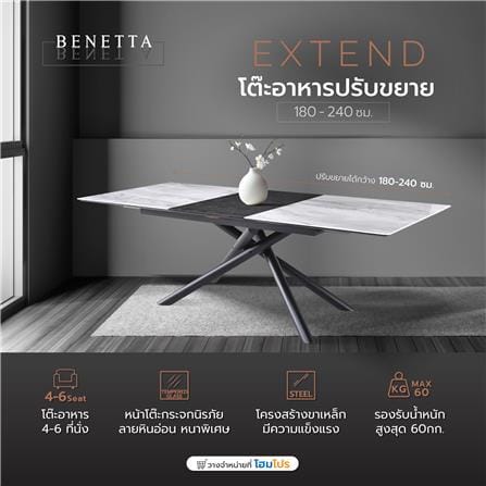 โต๊ะอาหารปรับขยาย BENETTA EXTEND 180-240 ซม. สีขาว/ดำ_7