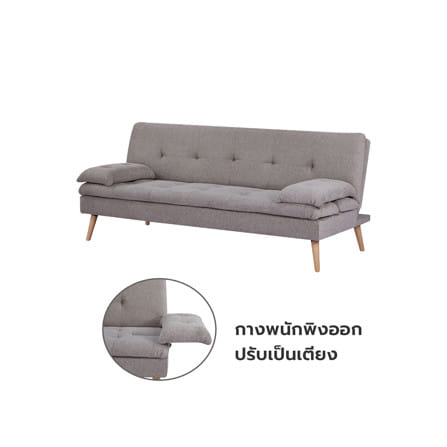 โซฟาเบด 3 ที่นั่ง FURDINI COMFY สีเทา_0