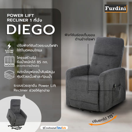 เก้าอี้ปรับนอนไฟฟ้า FURDINI POWER LIFT DIEGO สีเทาเข้ม_9