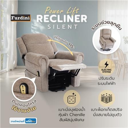 เก้าอี้ปรับนอนไฟฟ้า FURDINI POWER LIFT SILENT สีกาแฟ_14