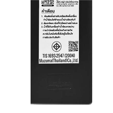 เครื่องทำน้ำอุ่น ARISTON AURES TOP 4500 วัตต์ สีดำ_4