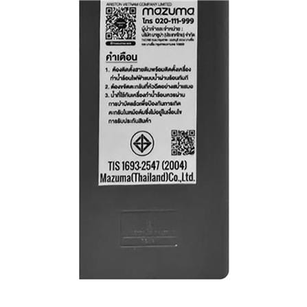 เครื่องทำน้ำอุ่น ARISTON AURES PREMIUM 4500 วัตต์ สีเทา_4