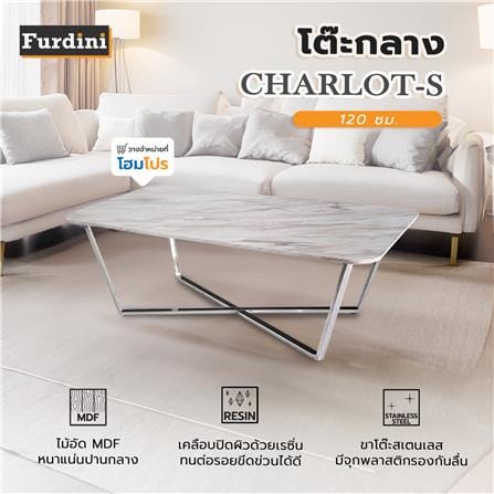 โต๊ะกลาง FURDINI CHARLOT-S 120 ซม. ลายหินขาว_7