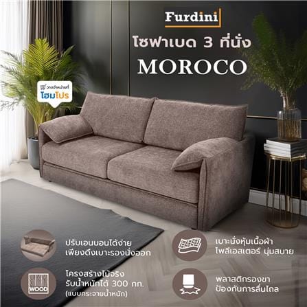 โซฟาเบด 3 ที่นั่ง FURDINI MOROCO สีน้ำตาล_6