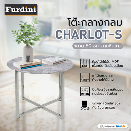 โต๊ะกลาง FURDINI CHARLOT-S 60 ซม. ลายหินขาว_5