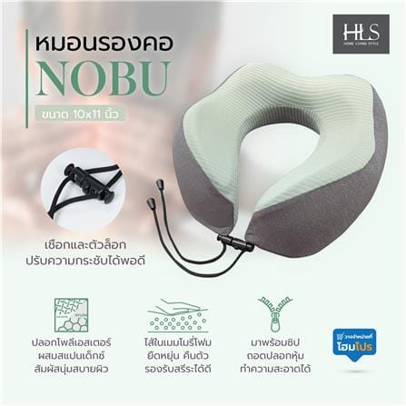 หมอนรองคอ HOME LIVING STYLE NOBU 10X11 นิ้ว สีเขียว_7
