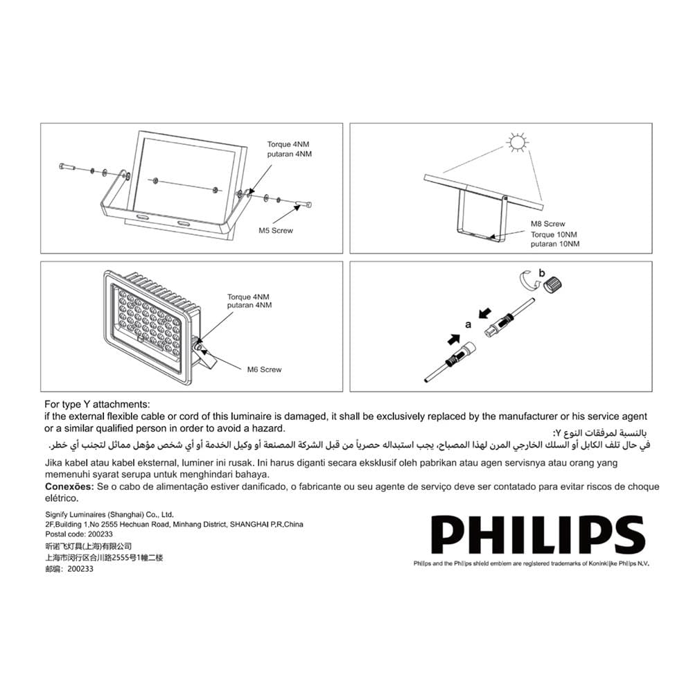 ไฟสปอตไลท์ SOLAR PHILIPS BVC080 MN 60 วัตต์ WARM WHITE สีเทา/ดำ