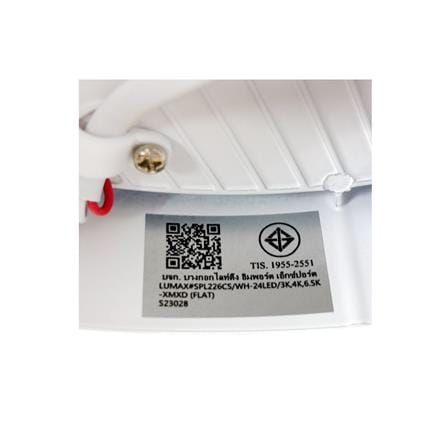 ดาวน์ไลท์ LED LUMAX 03-A0764 8.8 นิ้ว 24 วัตต์ DAYLIGHT/COOL WHITE/WARM WHITE สีขาว_6