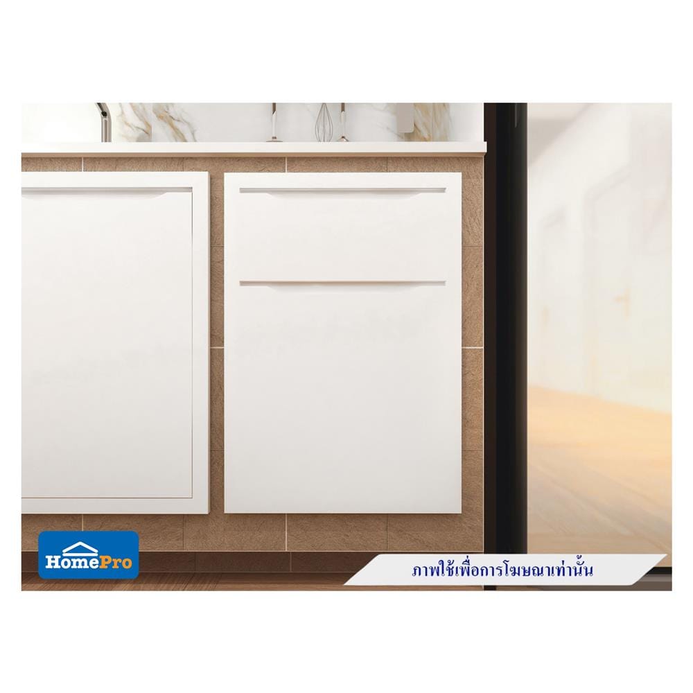 ตู้ลิ้นชัก MJ ECO 46x66 ซม. สี OFF WHITE