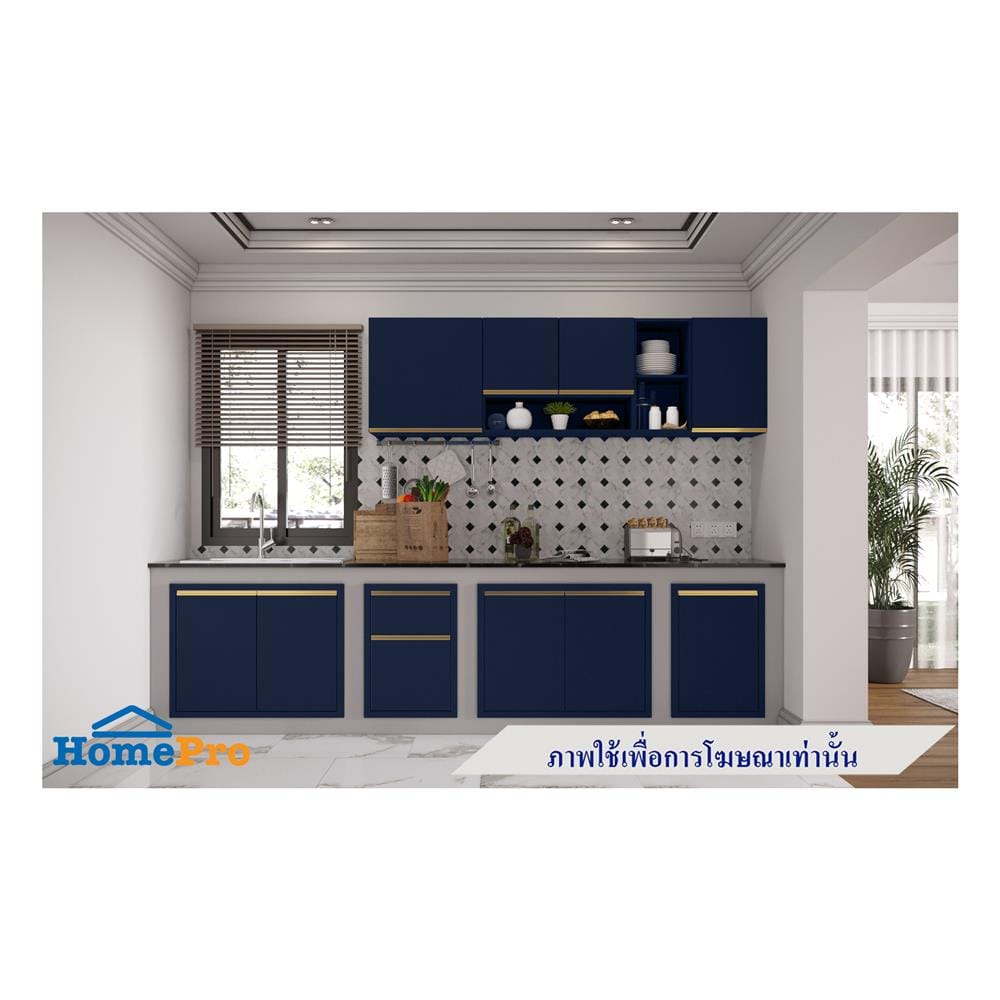 ตู้แขวนเดี่ยว MJ ETERNITY 40x60 ซม. สี PACIFIC BLUE V2