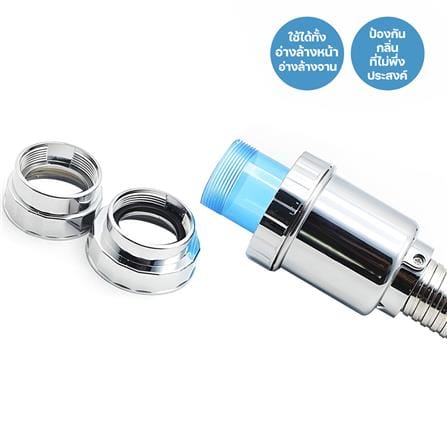 ท่อน้ำทิ้งอ่างล้างหน้าท่อย่น DONMARK GL-5337 70 ซม._4