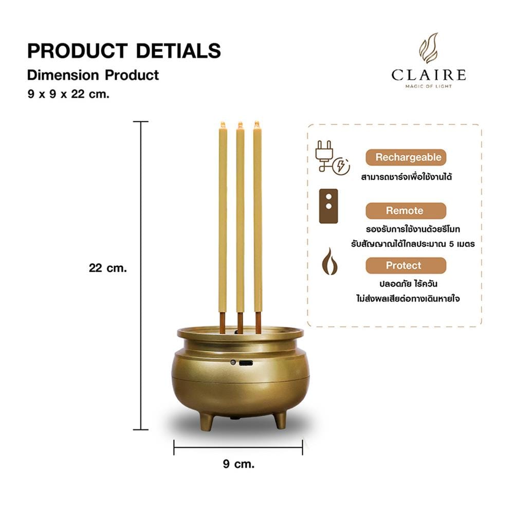 ธูปไฟฟ้า LED 3 ดอก CLAIRE 0.3 วัตต์ WARM WHITE 22 ซม. สีทอง