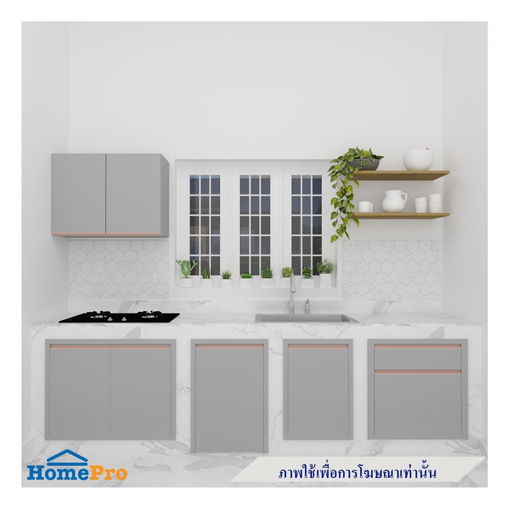 บานใต้เตา MJ ETERNITY 86x56 ซม. สี ELEGANT GREY