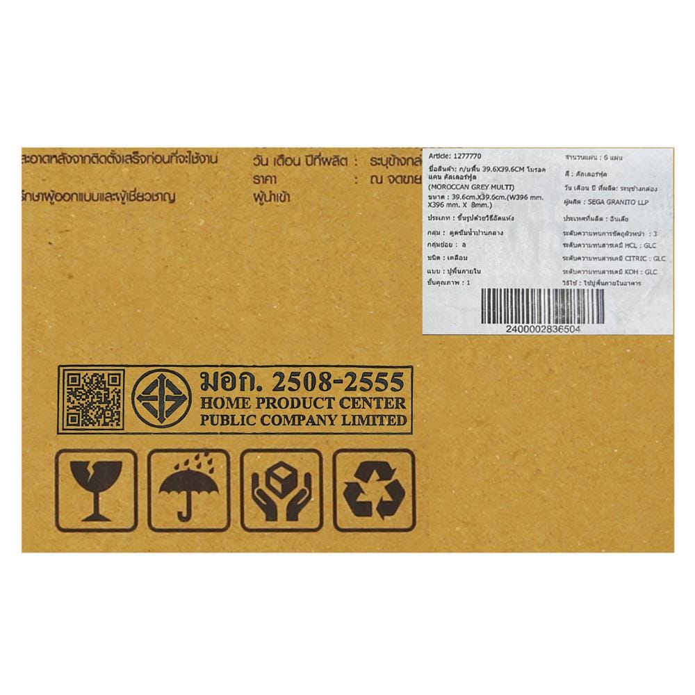 กระเบื้องพื้น 39.6x39.6 ซม. TARA โมรอคแคน คัลเลอร์ฟูล 0.94 ตร.ม.