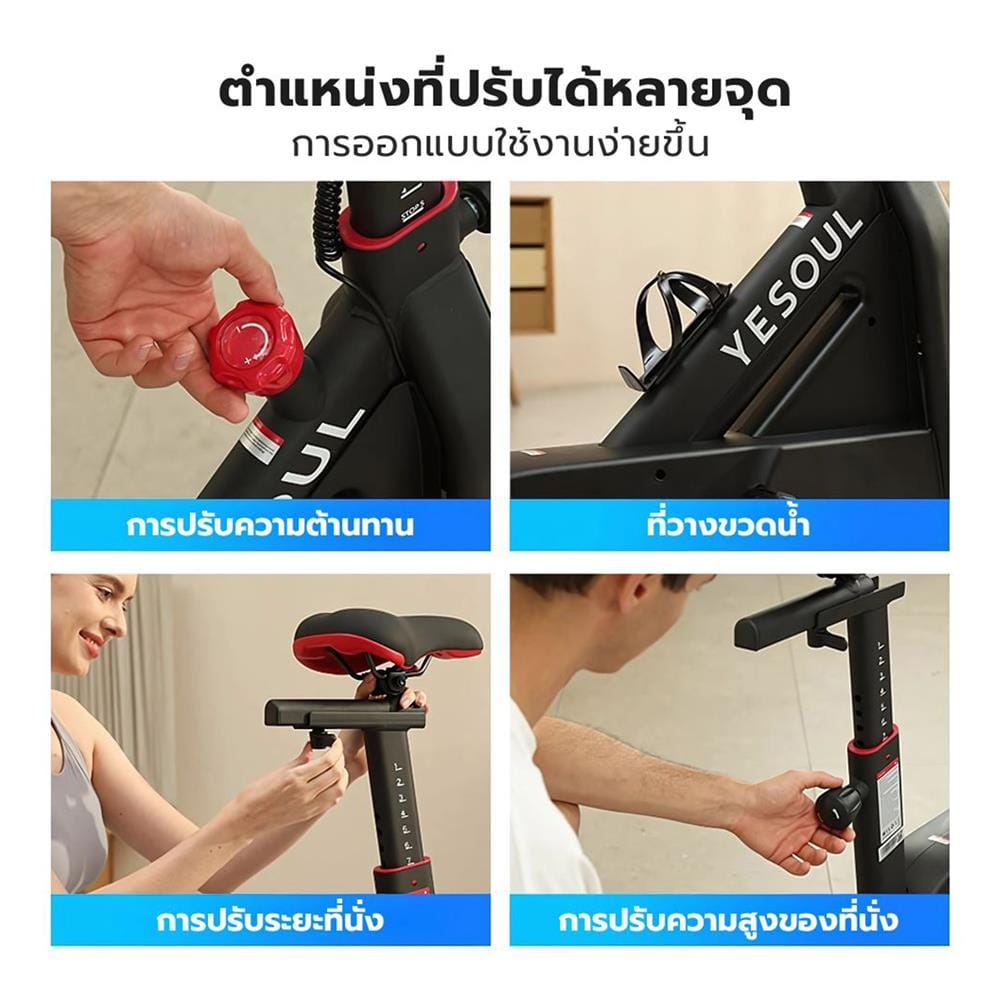 จักรยานออกกำลังกาย YESOUL YS-C1A สีดำ