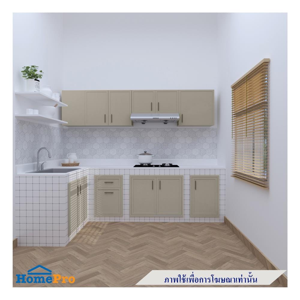 ตู้เข้ามุมขวา MJ SLIM SHAKER 80x60 ซม. สี BEIGE