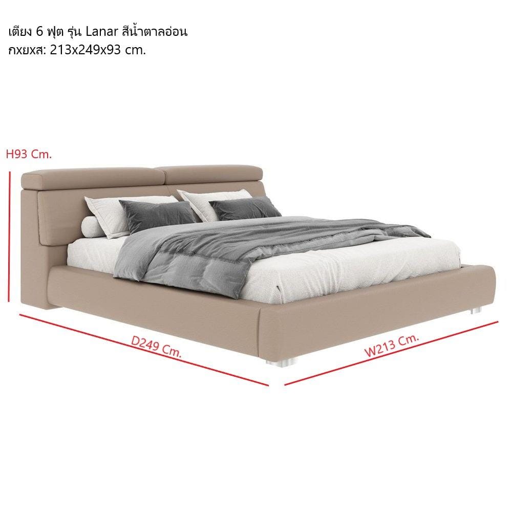 เตียง 6 ฟุต SB FURNITURE LANAR 19217669 สีน้ำตาลอ่อน