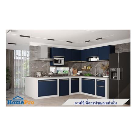 กล่องแขวนเสริม MJ ETERNITY 80x20 ซม. สี PACIFIC BLUE V2_4